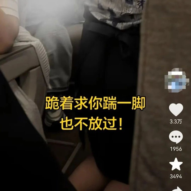 东航再通报“空姐下跪事件”:已向公安机关报案