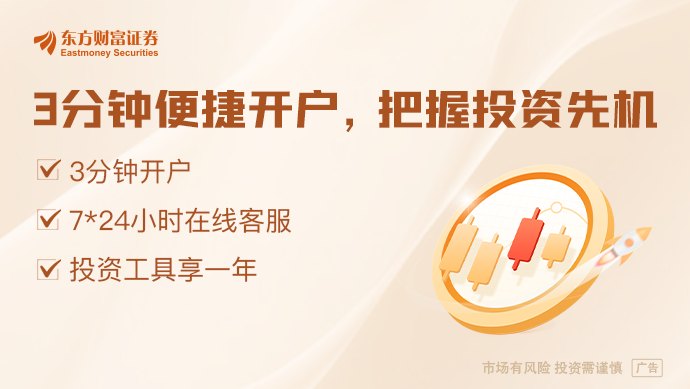 黄仁勋发声:内存2029年过剩可能性不大