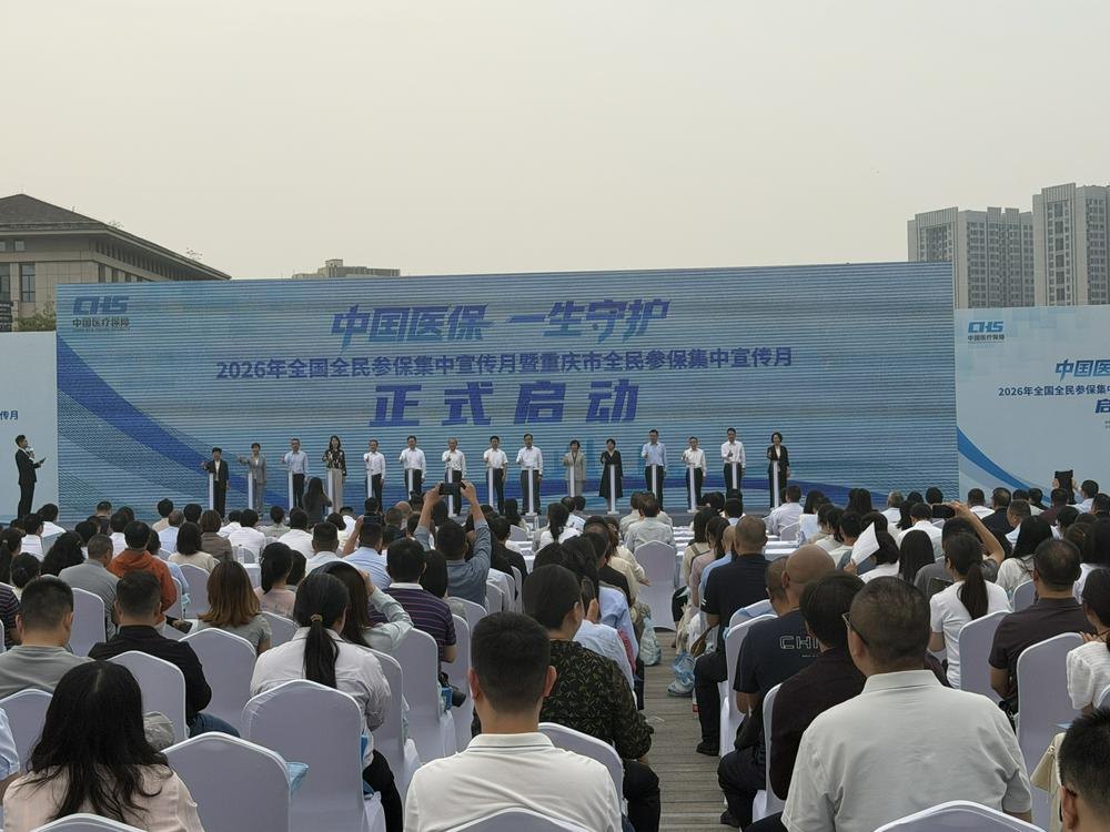 花400元买一年安心2027居民医保开缴 灵活就业人员保障加码