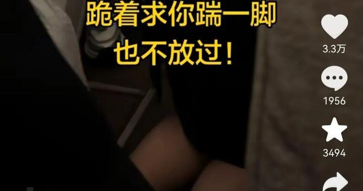 东方航空通报“空姐下跪求乘客谅解”：已暂停为旅客欧某某提供承运服务，其严重侵害公司员工人格尊严和履职权益，公司已正式报案